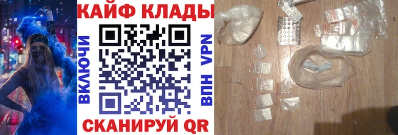 Где купить наркоту Дыгулыбгей ЭКСТАЗИ  Меф  ГАШ  Бошки Шишки 