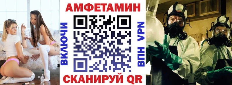 Amphetamine VHQ  Дыгулыбгей 