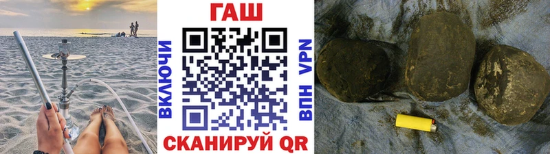 ГАШИШ hashish  ОМГ ОМГ ССЫЛКА  Дыгулыбгей  где можно купить наркотик 