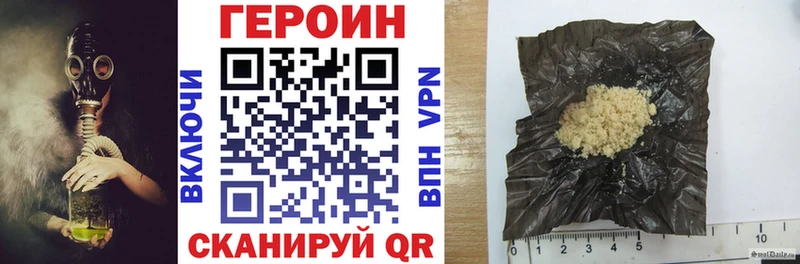 ГЕРОИН Афган Дыгулыбгей