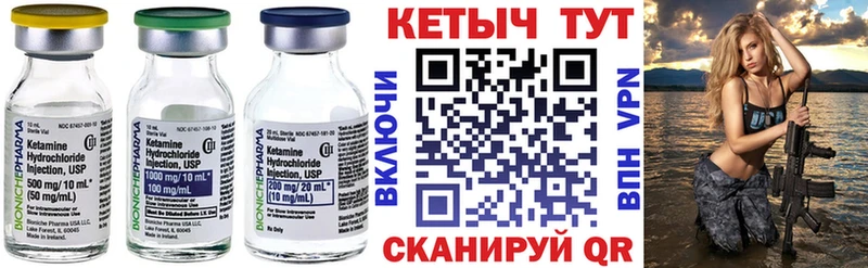 Кетамин VHQ  дарнет шоп  Дыгулыбгей 