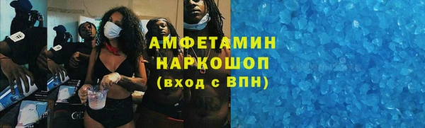 бошки Кулебаки