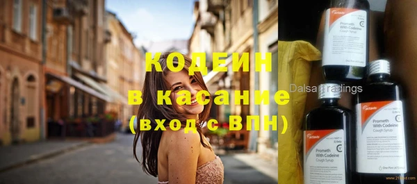спайс Орск