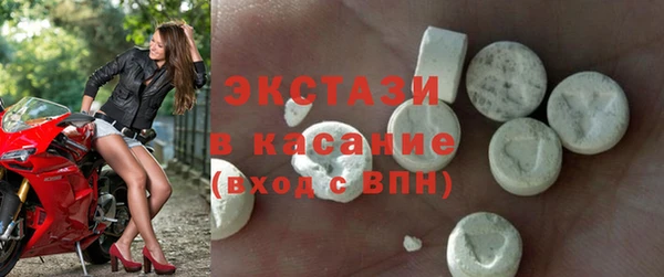 кристаллы Краснотурьинск