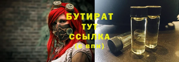 бошки Кулебаки