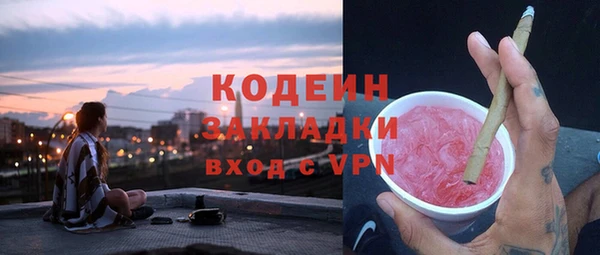 a pvp Куйбышев