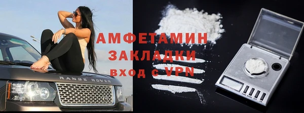 кристаллы Краснотурьинск