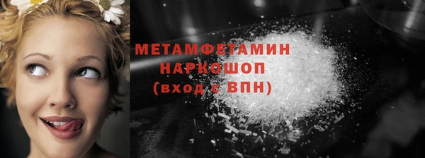 кристаллы Краснотурьинск