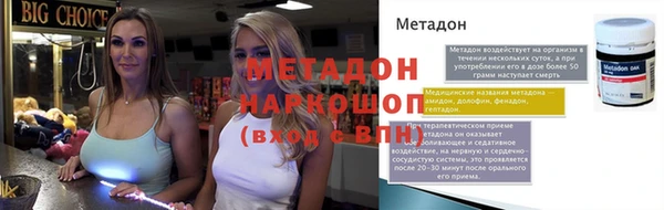 кристаллы Краснотурьинск