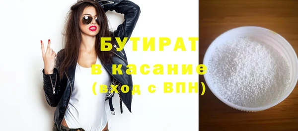 бутик Кукмор
