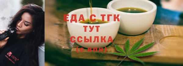 бутик Кукмор