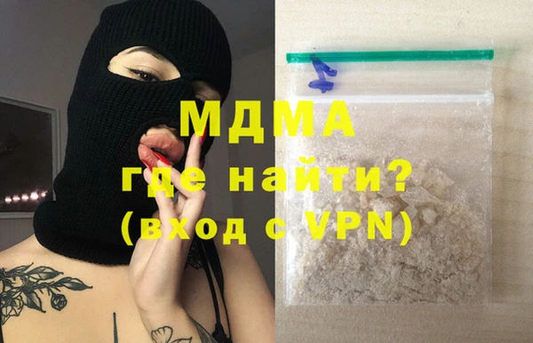 кристаллы Краснотурьинск