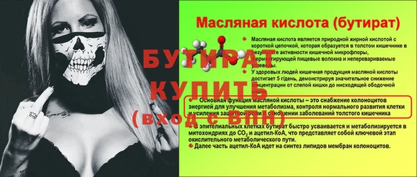 кристаллы Краснотурьинск