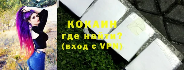 кокс Красноперекопск