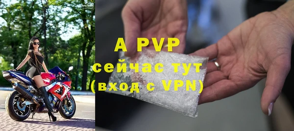 кристаллы Краснотурьинск