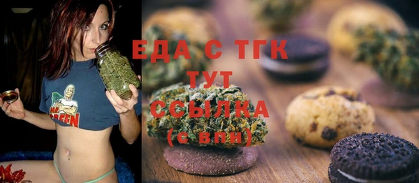 кокс Красноперекопск