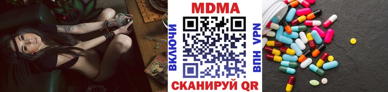 МДМА VHQ  Дыгулыбгей 