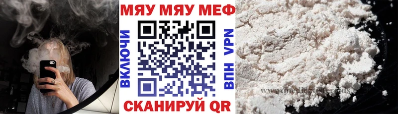 кракен маркетплейс  Дыгулыбгей  Меф мука  цены наркотик 