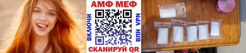 Метамфетамин кристалл  Дыгулыбгей 