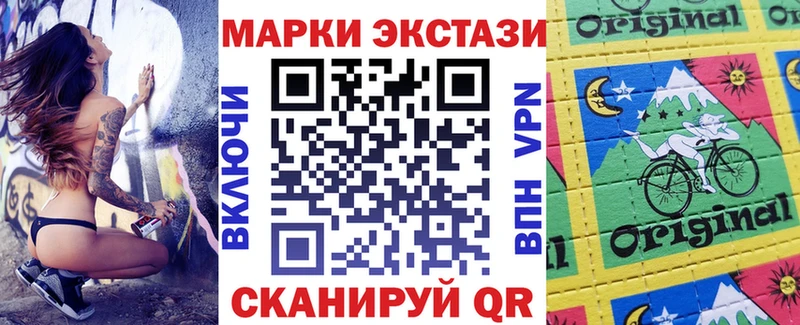 Наркотические марки 1,5мг наркошоп Дыгулыбгей