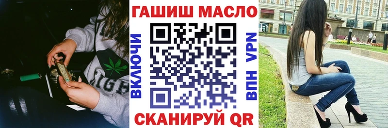 Дистиллят ТГК THC oil  хочу   Дыгулыбгей 