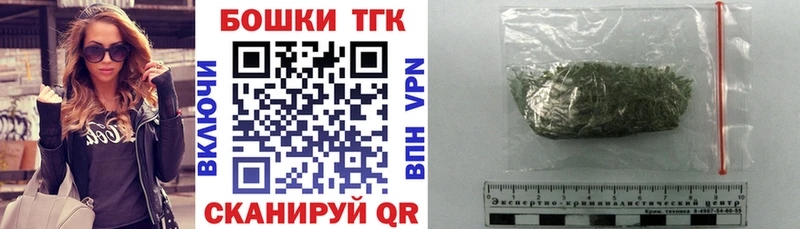 Шишки марихуана THC 21%  это формула  Дыгулыбгей 